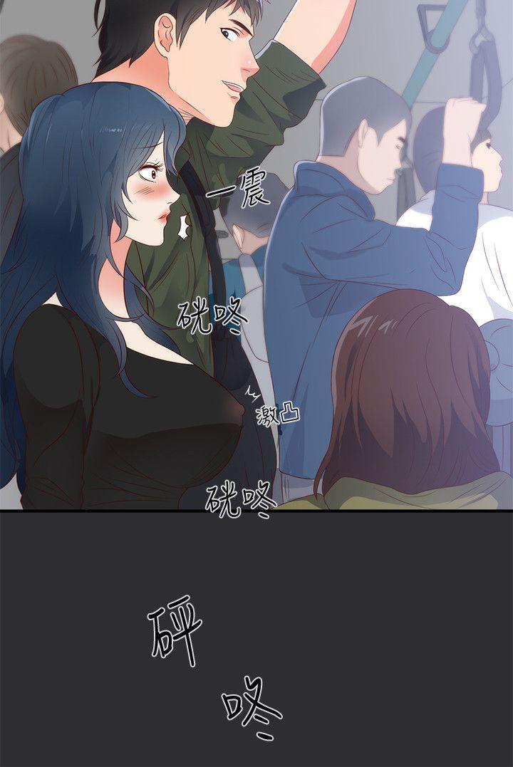 性癖好 第2話 第2页
