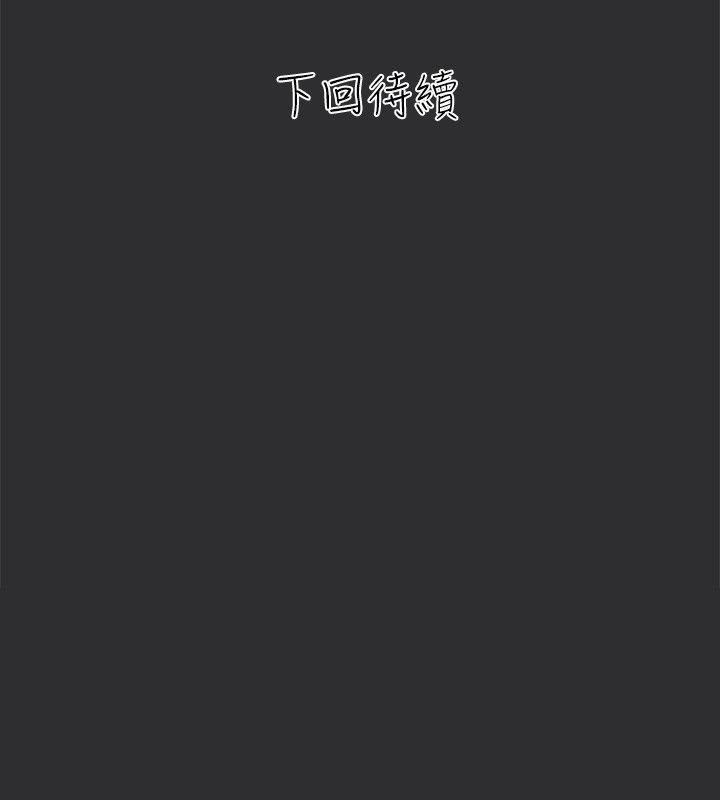 性癖好 第2話 第34页