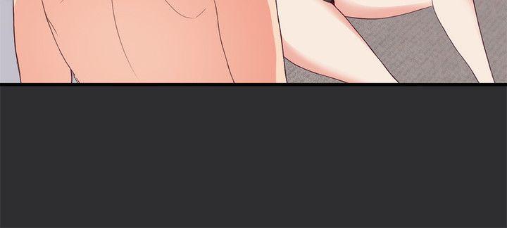 性癖好 第4話 第6页