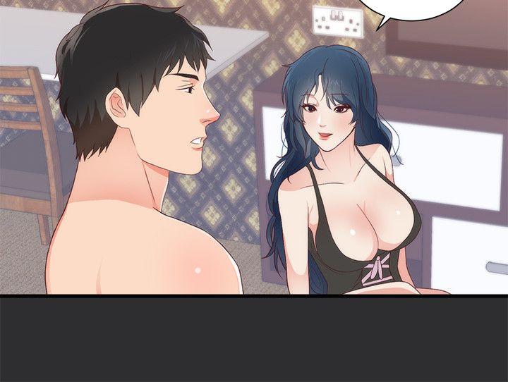 性癖好 第4話 第10页