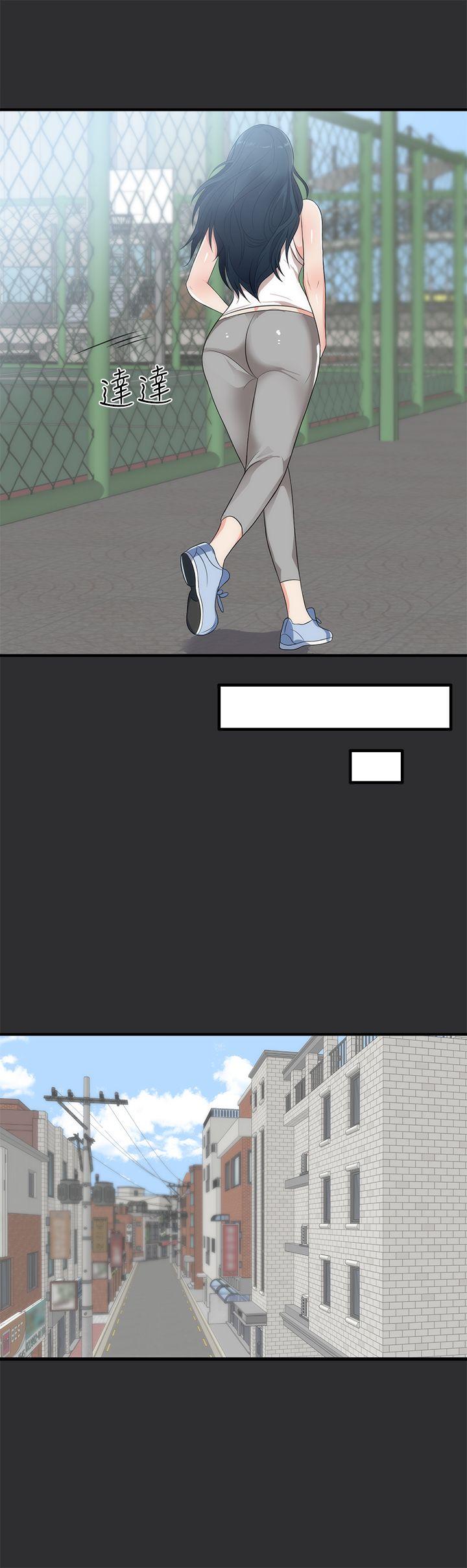 性癖好 第7話 第17页