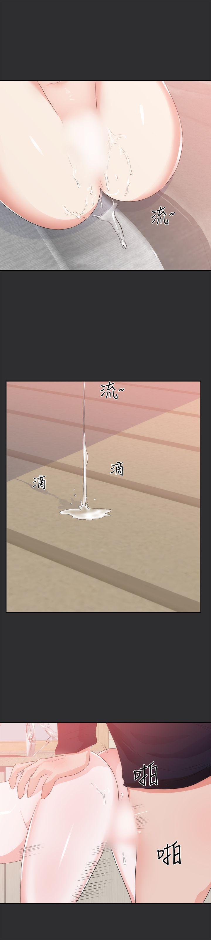 性癖好 第8話 第19页