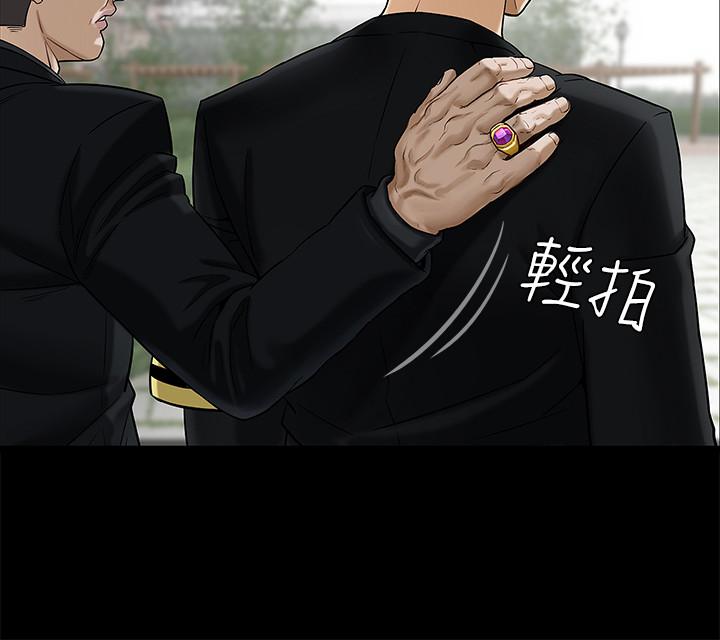 壞老師 第1話-20歲的女學生 第4页