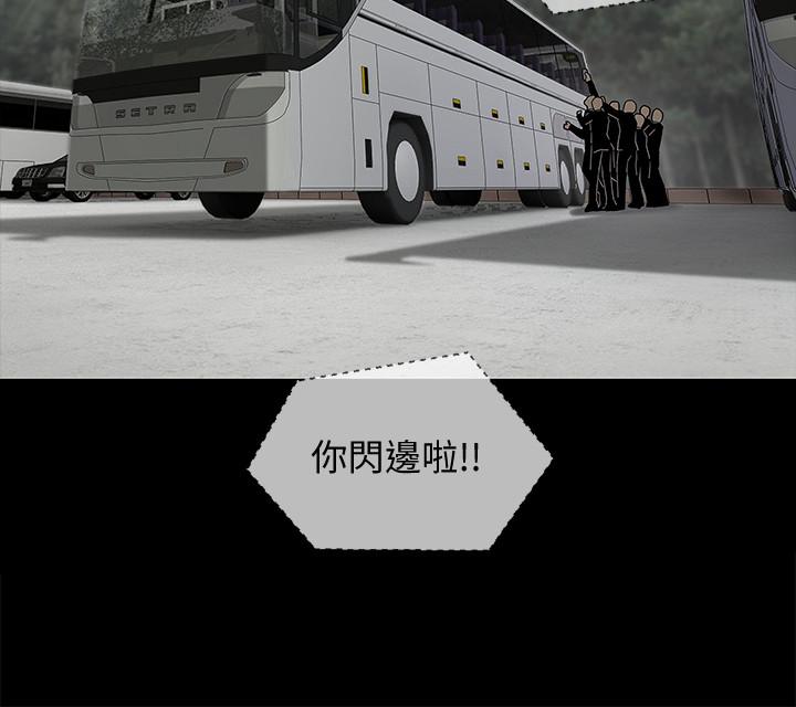 壞老師 第1話-20歲的女學生 第8页