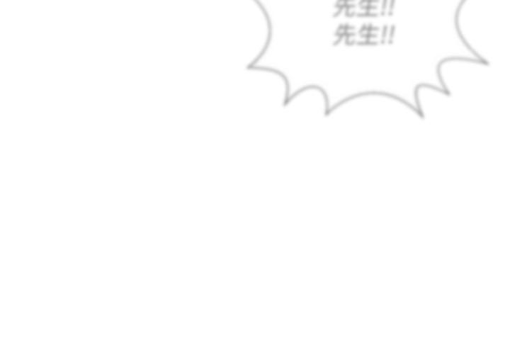 壞老師 第1話-20歲的女學生 第56页