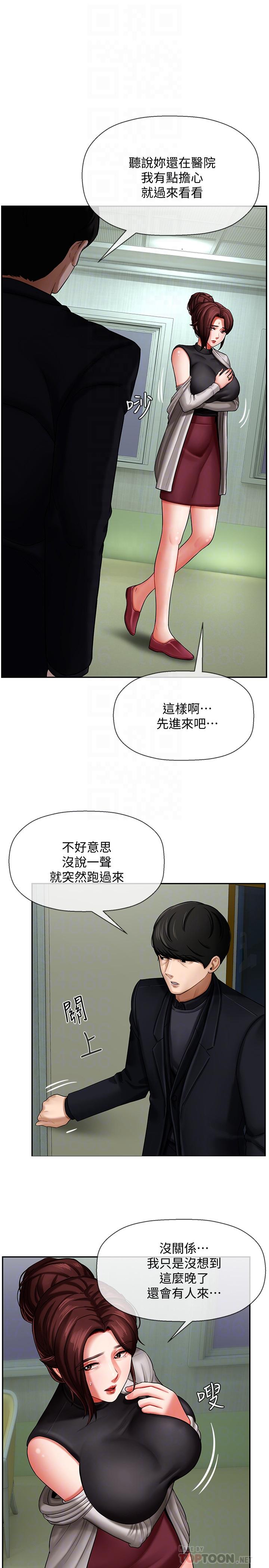 壞老師 第3話-對陌生觸感起反應的身體 第6页