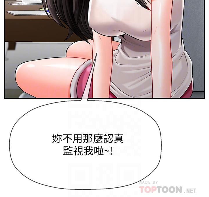 壞老師 第5話-在女兒面前被戲弄的有夫之婦 第16页