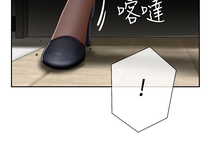 壞老師 第6話-我想...跟你做... 第23页