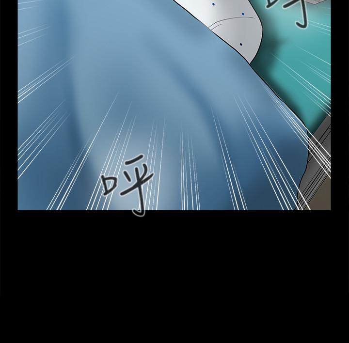 壞老師 第6話-我想...跟你做... 第31页