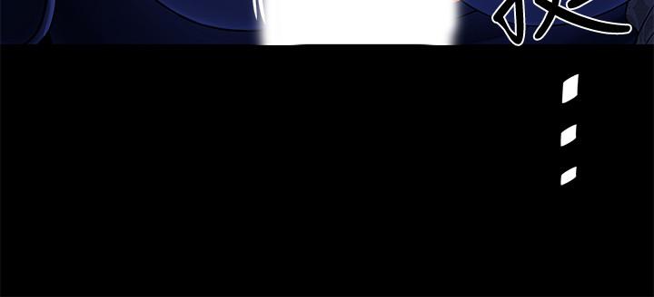 壞老師 第7話-正中下懷 第5页