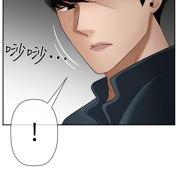 壞老師 第7話-正中下懷 第26页