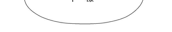 壞老師 第7話-正中下懷 第32页