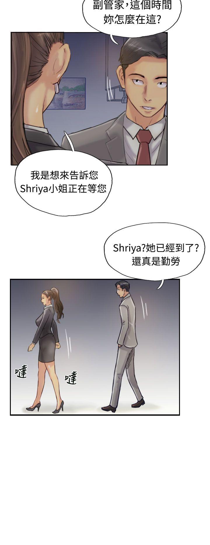 小偷 第17話 第31页
