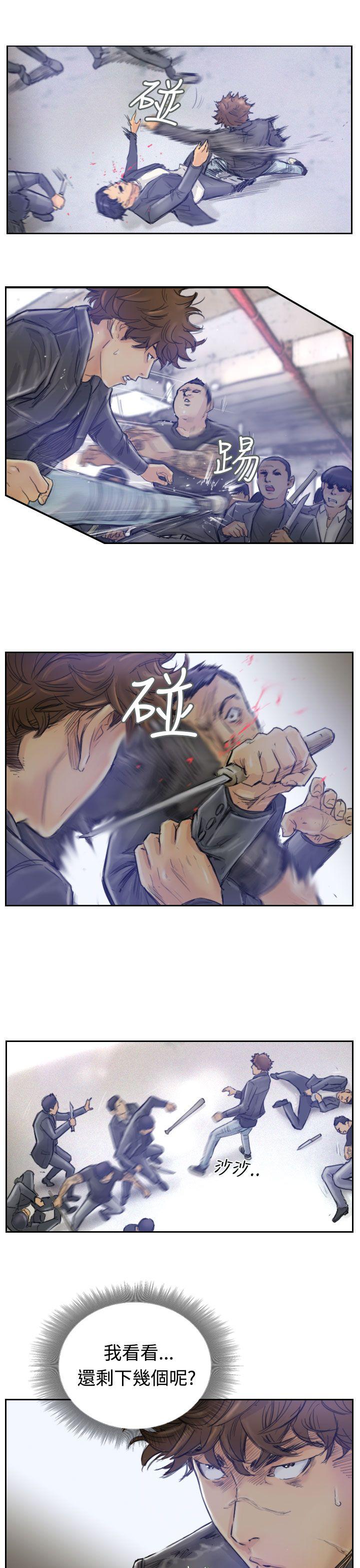 小偷 第1話 第7页