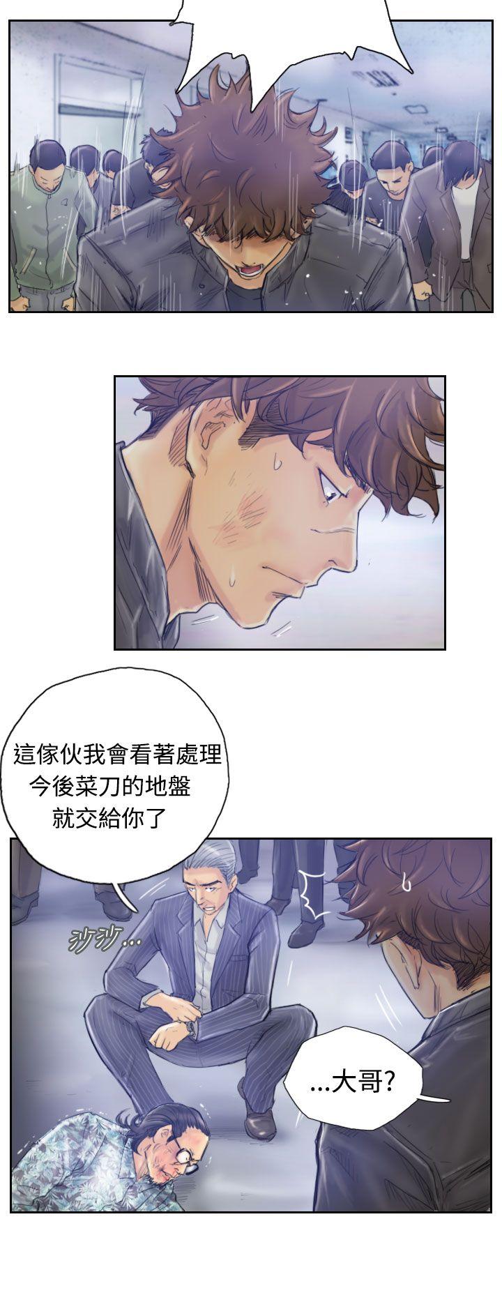 小偷 第1話 第16页