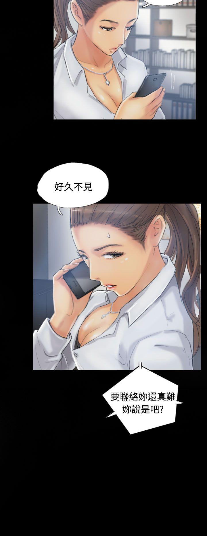 小偷 第11話 第10页