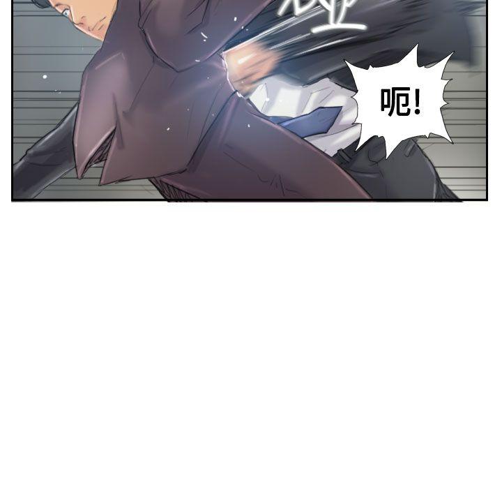 小偷 第12話 第6页