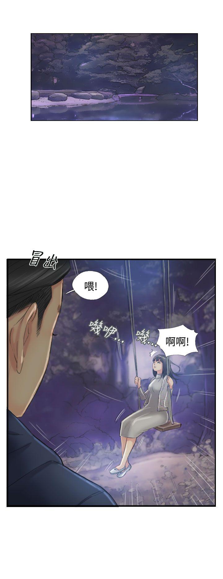 小偷 第13話 第26页