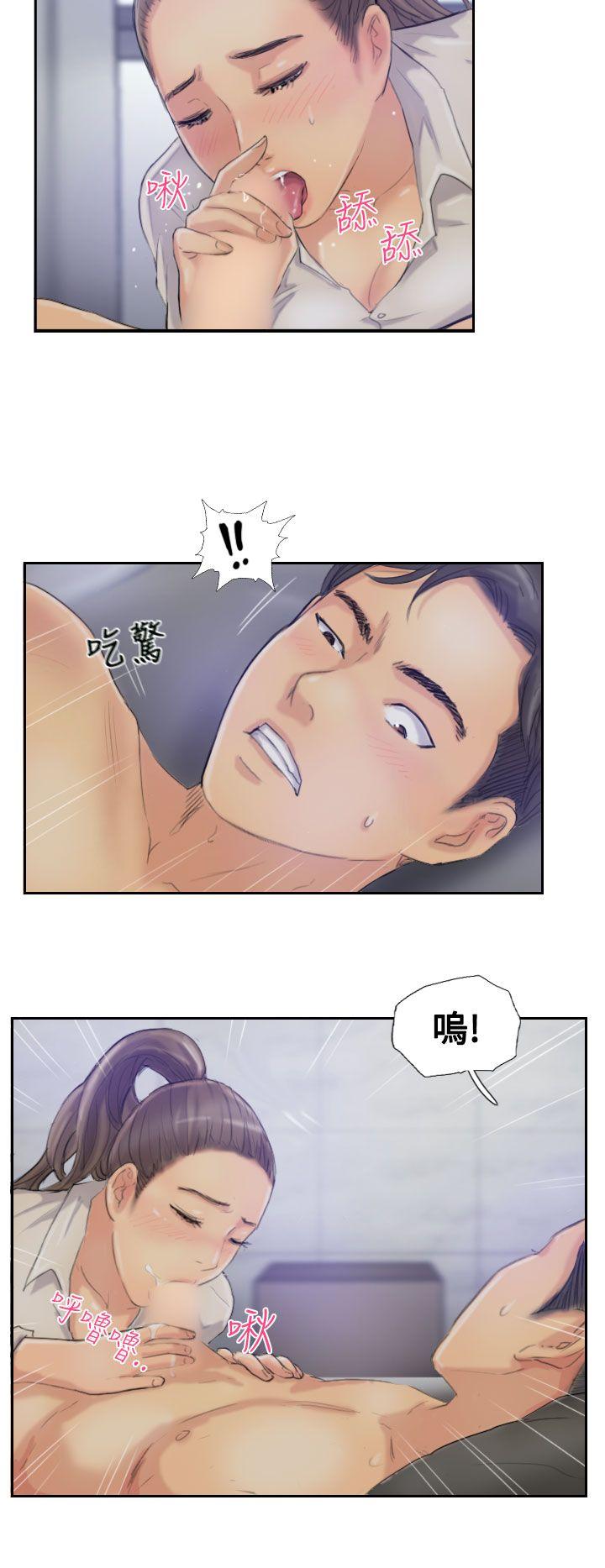 小偷 第14話 第12页