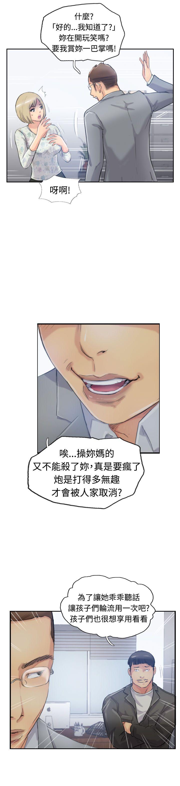 小偷 第15話 第1页