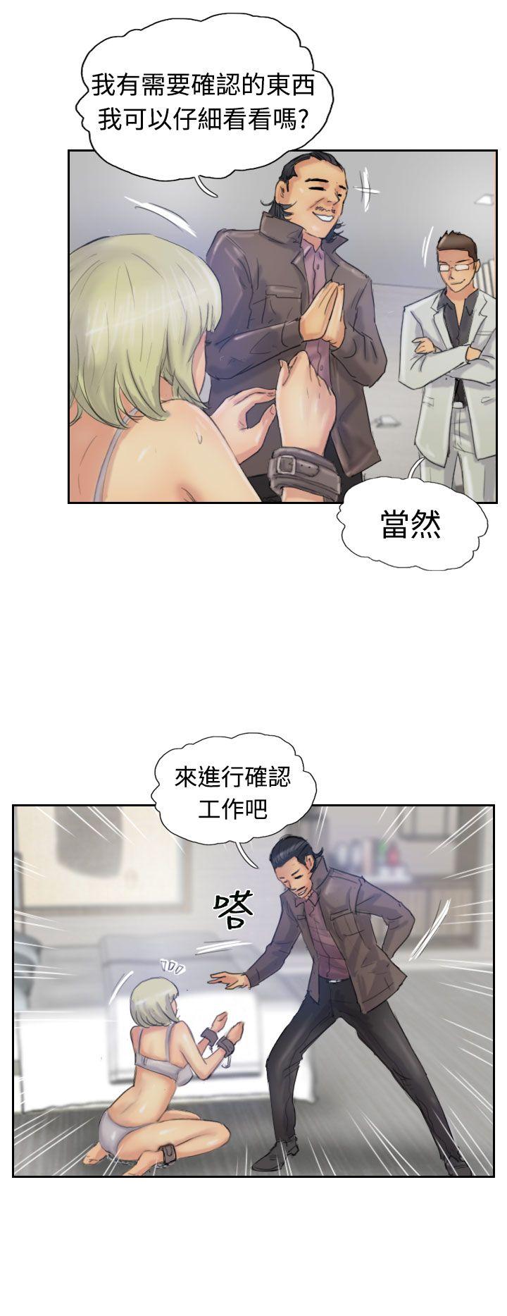 小偷 第24話 第28页