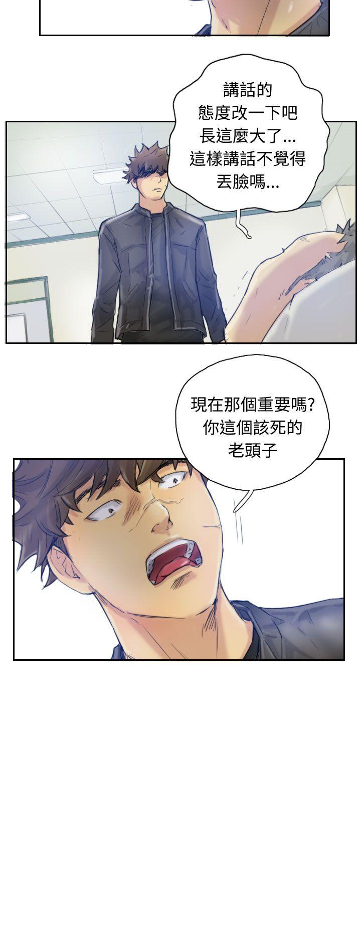 小偷 第2話 第5页