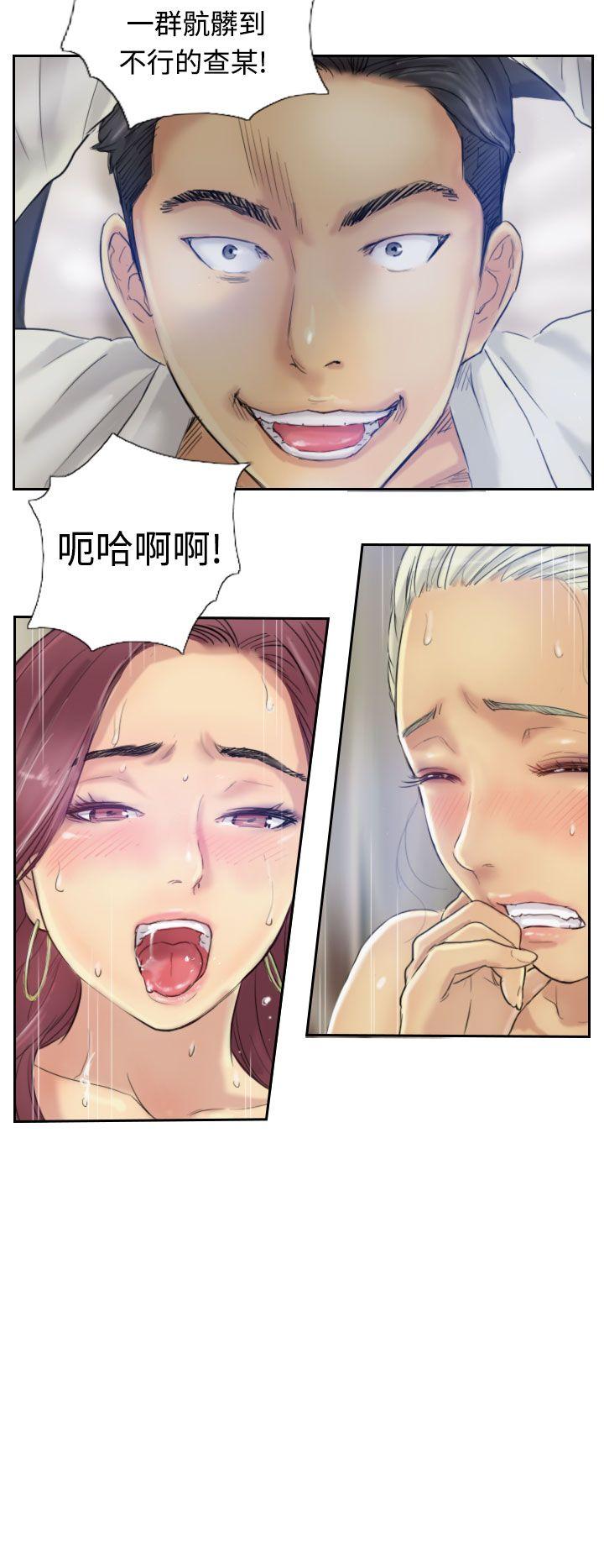 小偷 第2話 第17页