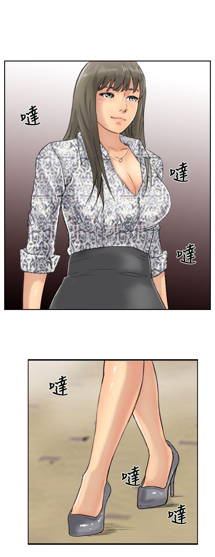 小偷 第37話 第14页