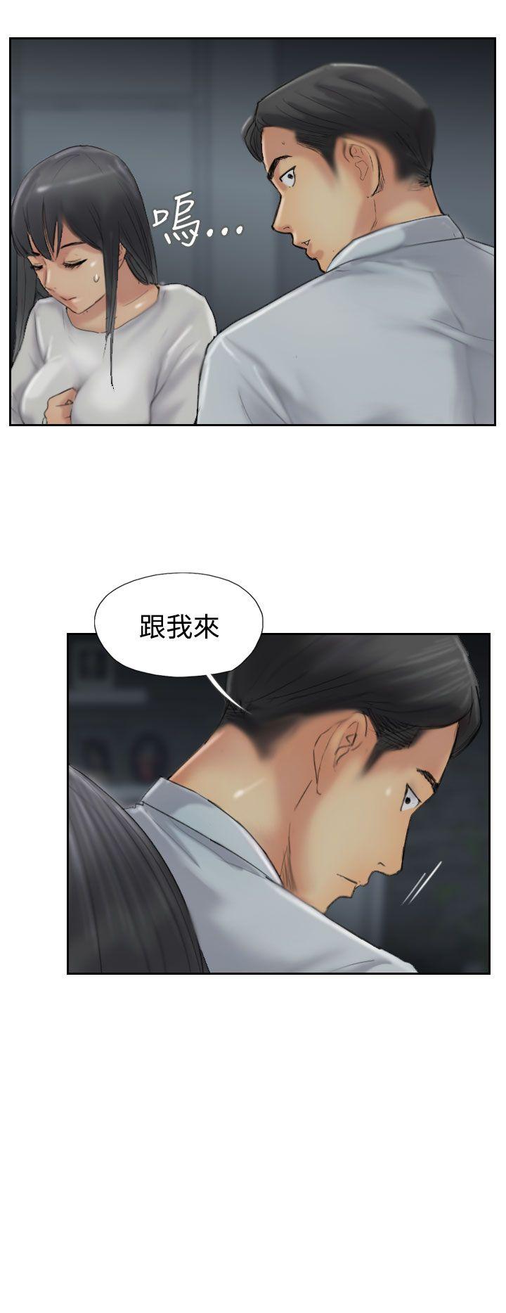 小偷 第31話 第27页