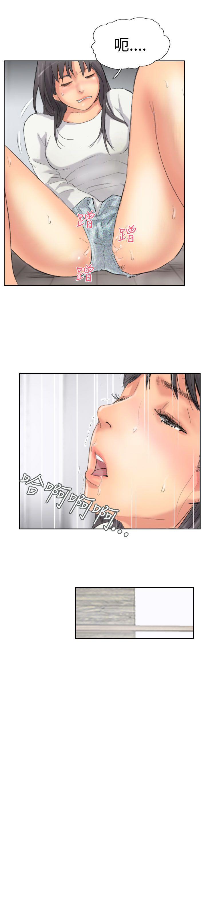 小偷 第34話 第17页