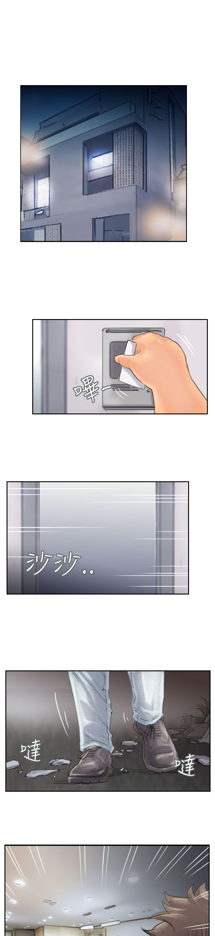 小偷 第44話 第13页
