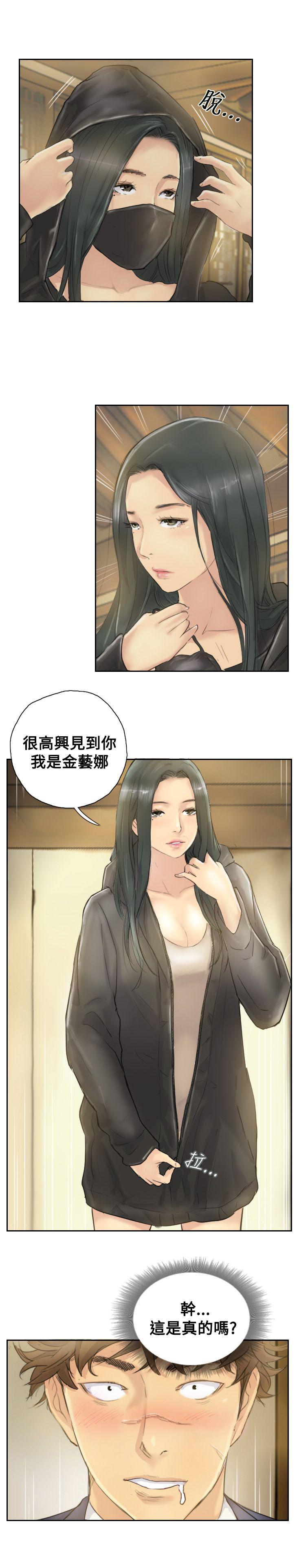 小偷 第4話 第1页
