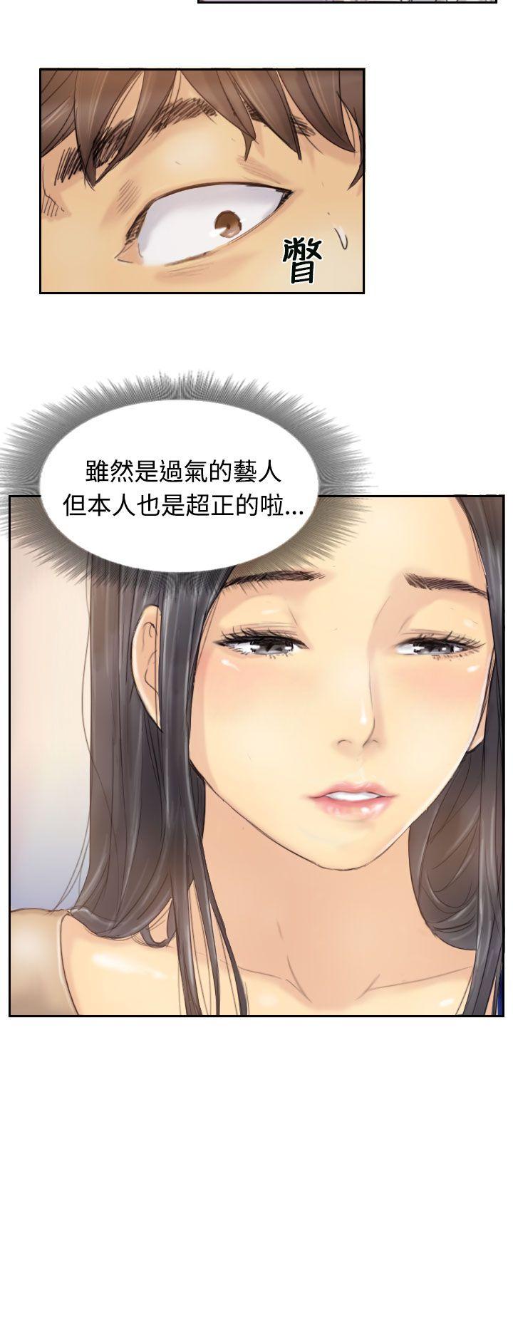 小偷 第4話 第7页