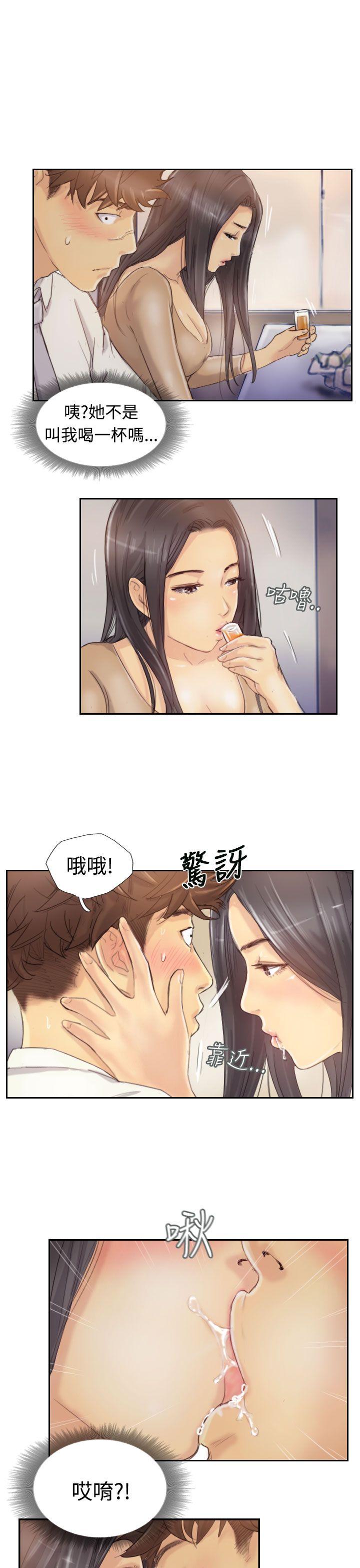 小偷 第4話 第8页