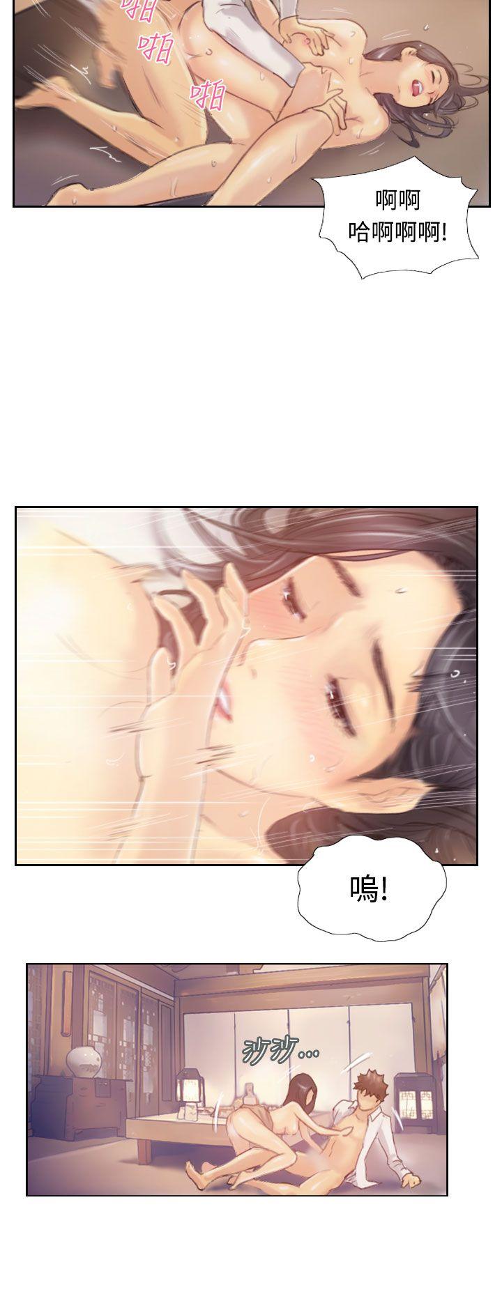 小偷 第4話 第17页