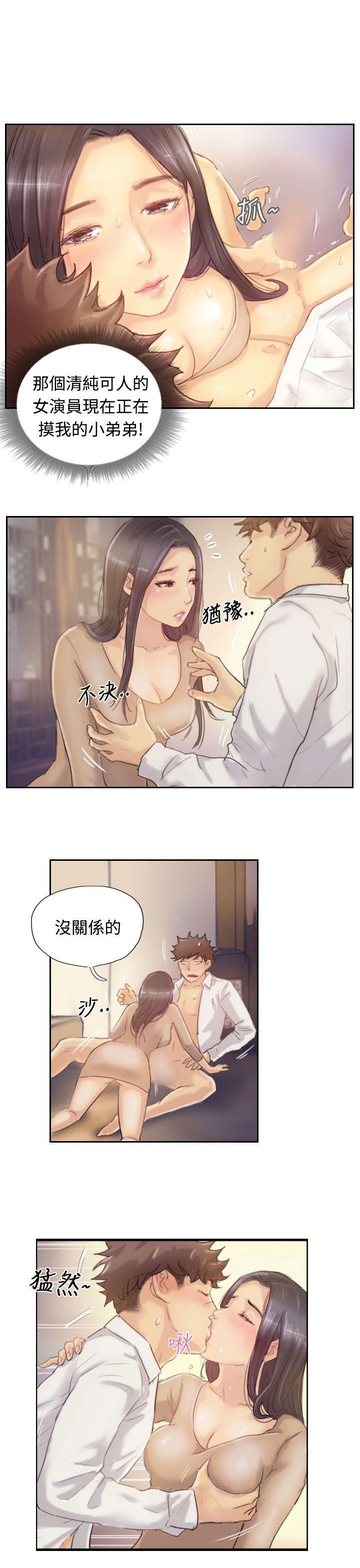 小偷 第4話 第12页