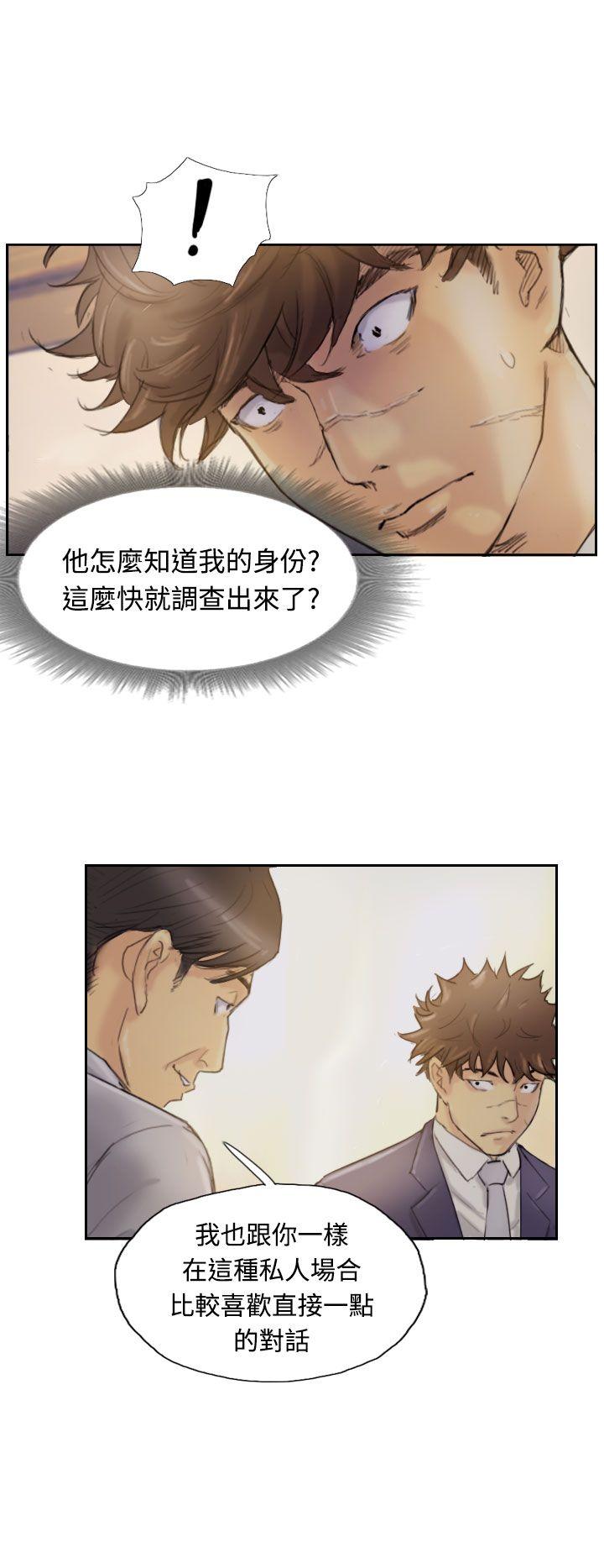 小偷 第4話 第25页