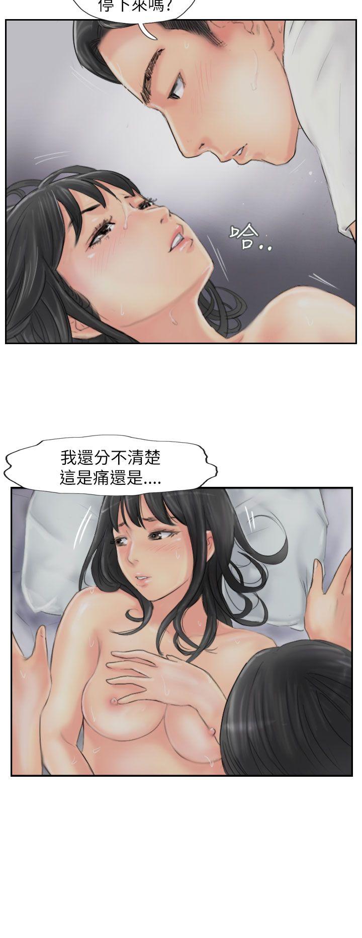 小偷 第57話 第2页