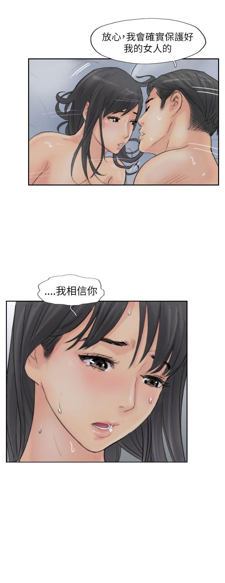 小偷 第57話 第18页