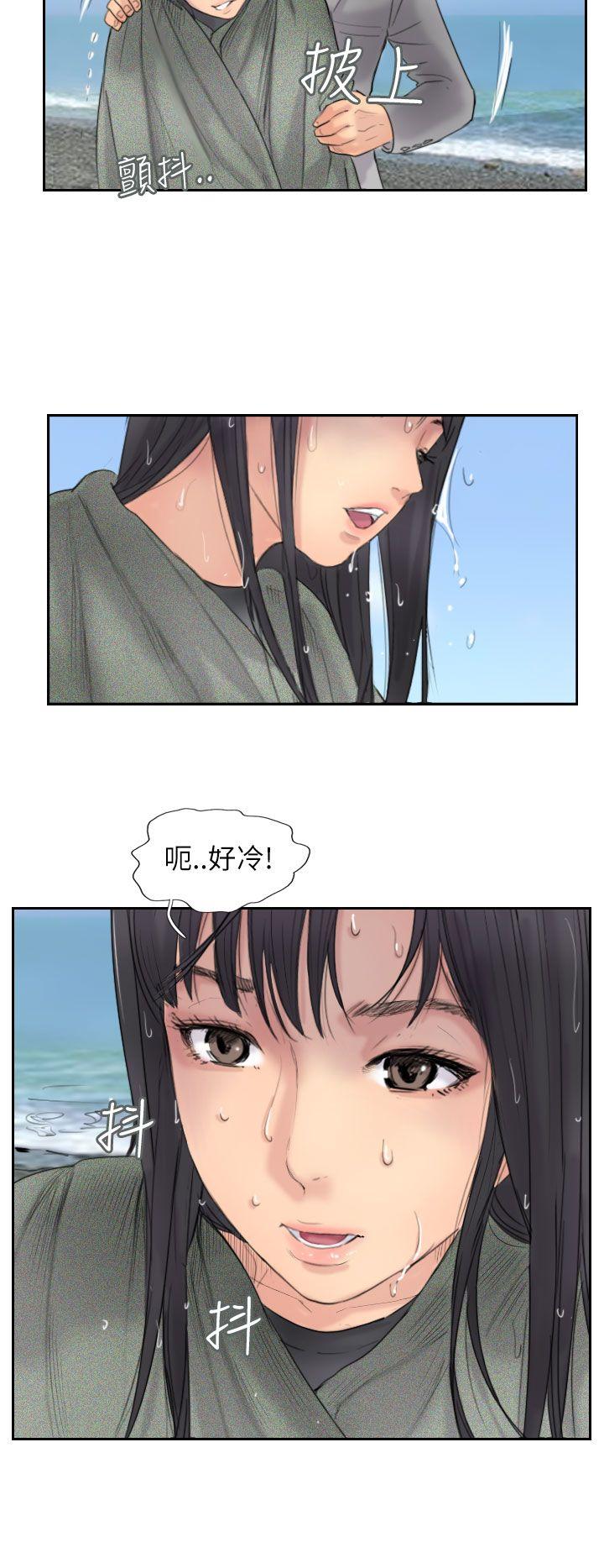 小偷 第59話 第16页