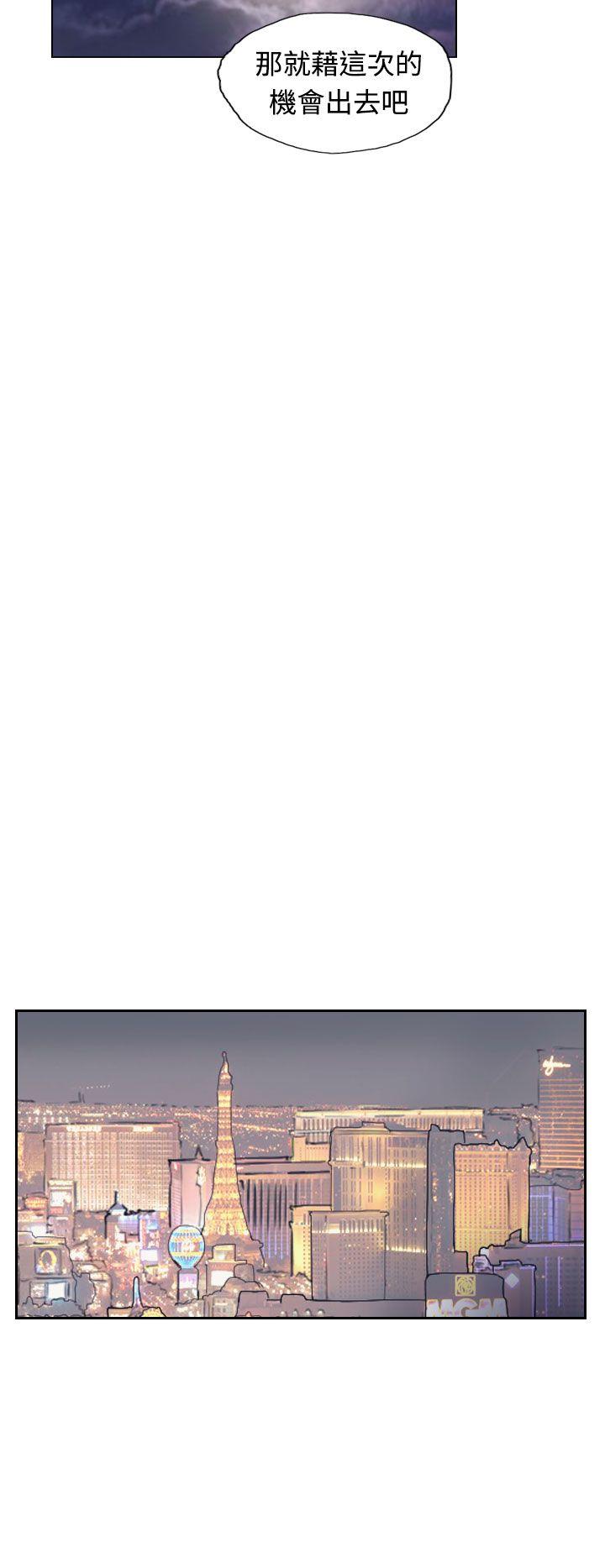小偷 第5話 第15页