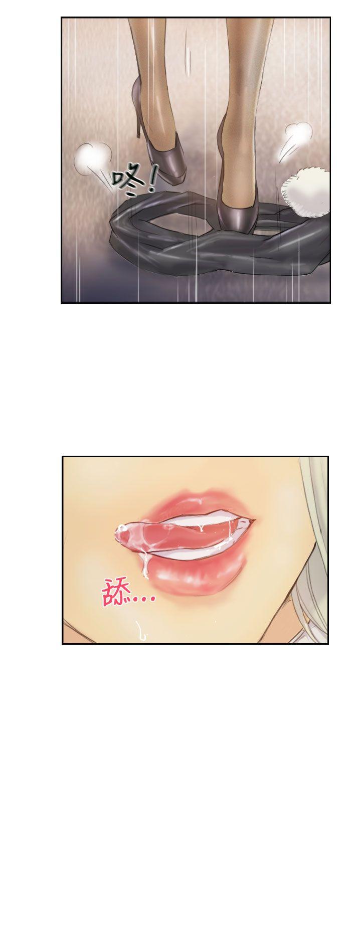 小偷 第5話 第28页