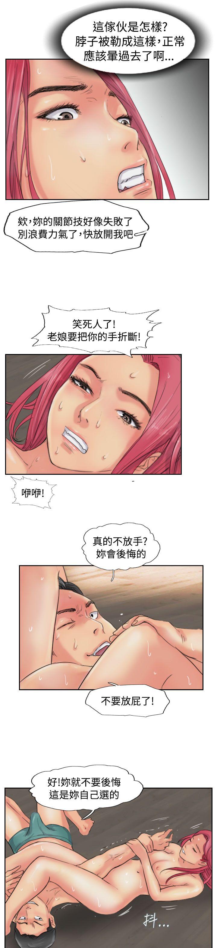 小偷 第52話 第19页