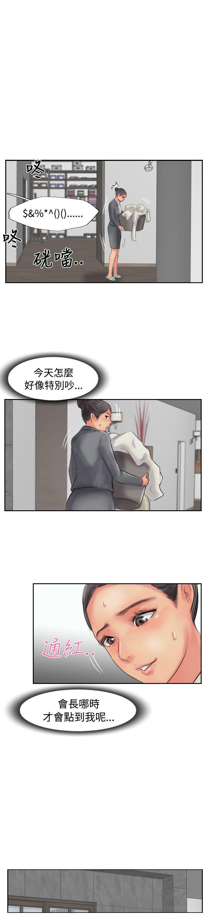 小偷 第52話 第27页