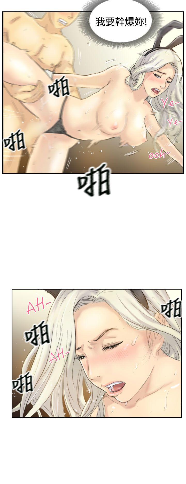 小偷 第6話 第6页