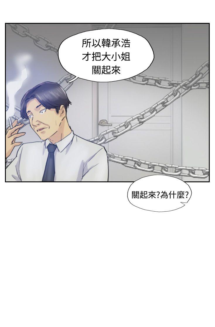 小偷 第7話 第1页