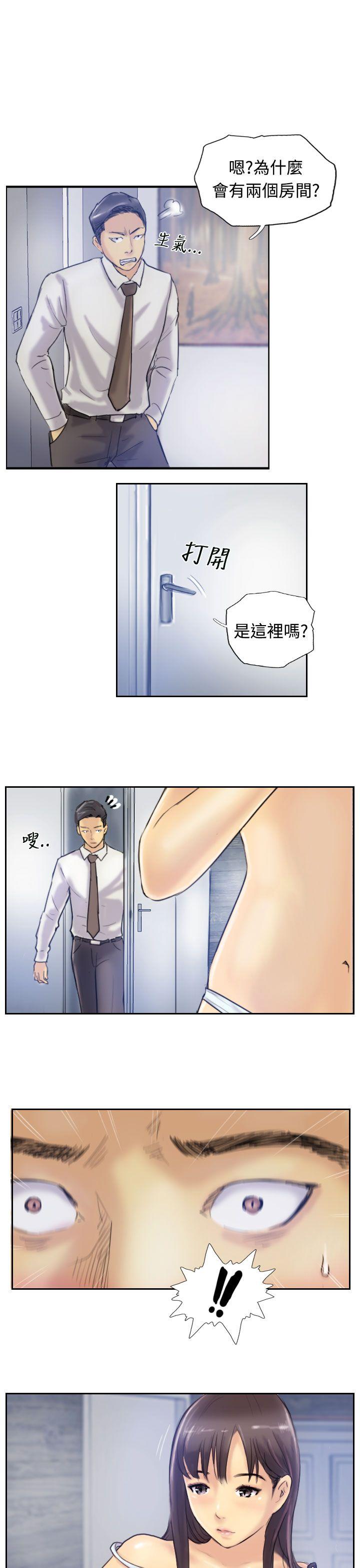 小偷 第7話 第28页