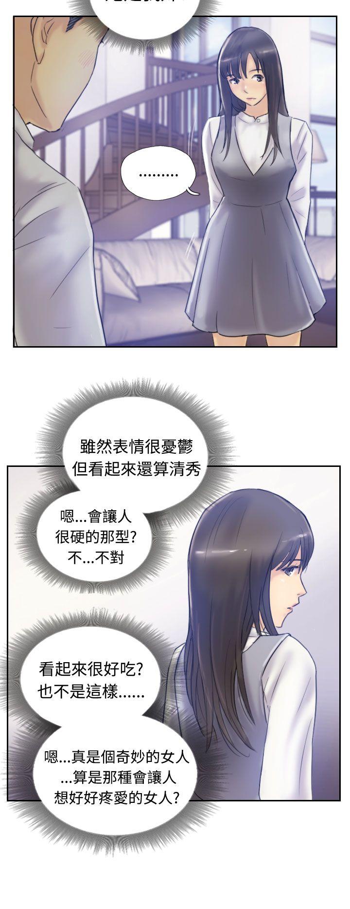 小偷 第7話 第17页