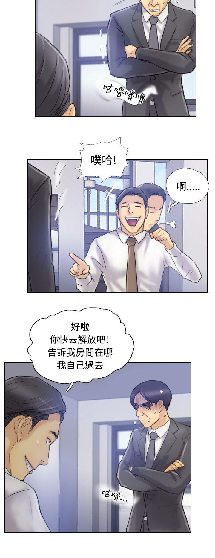 小偷 第7話 第25页