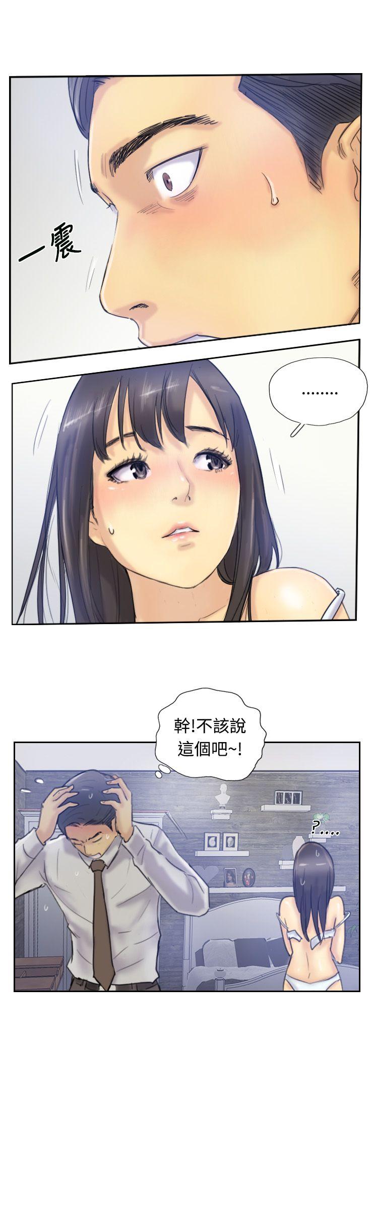 小偷 第8話 第1页